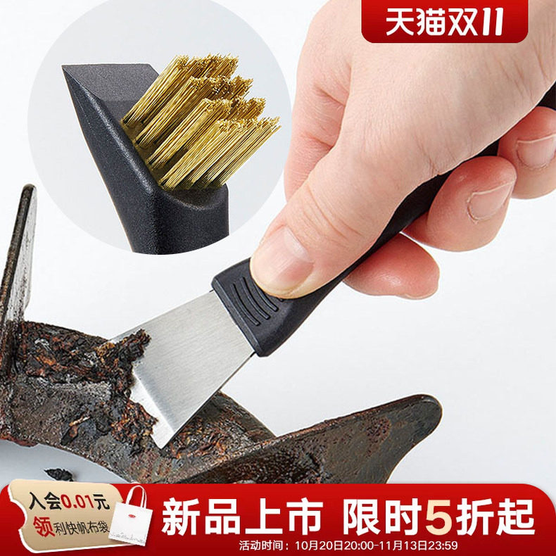 利快锅具刮刀家用清洁刷小巧便携厨房锅具锅底灶台灶具清理工具