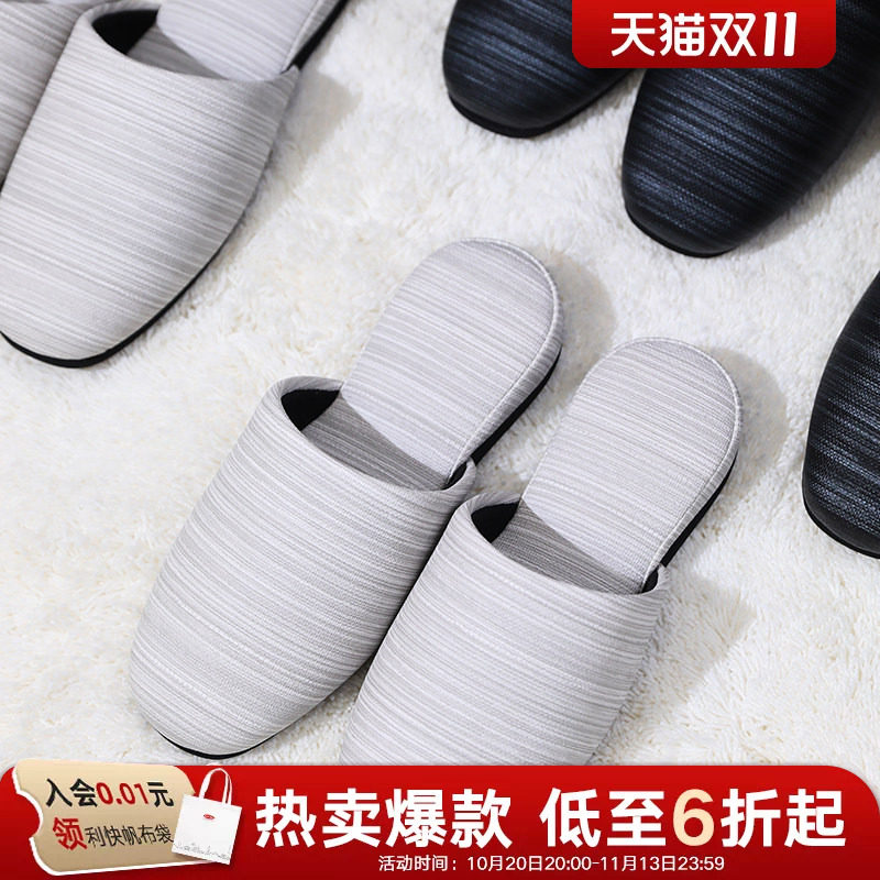 利快日式秋冬包头居家防滑棉鞋拖