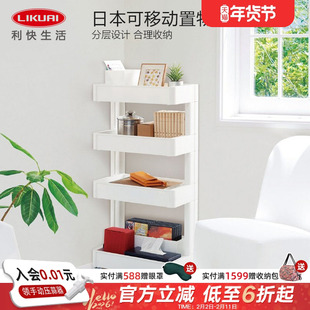 利快厨房客厅卧室小推车夹缝分层浴室置物架免打孔落地家用可移动