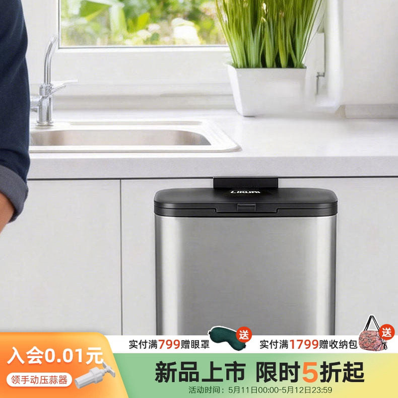 利快厨房挂式垃圾桶家用专用壁挂垃圾桶大开口设计可移动少弯腰