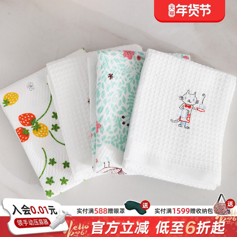 利快厨房巾日本进口厨房抹布干湿两用洗碗布擦桌布家用清洁百洁布,家庭/个人清洁工具,抹布,淘宝优惠券,粉丝福利购,淘宝优惠卷