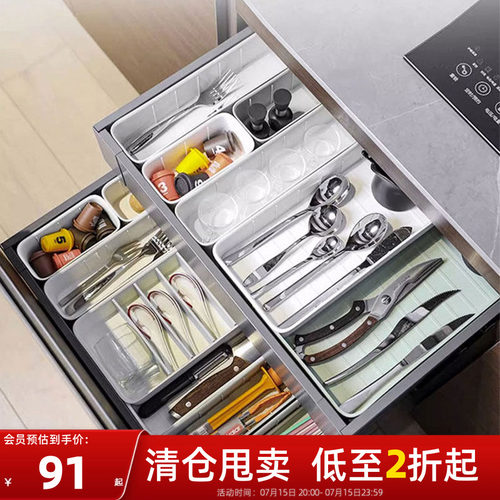 利快抽屉收纳盒多功能