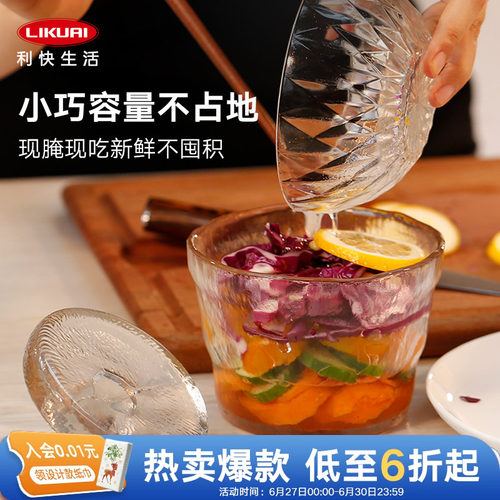 利快一夜渍家庭装kinto腌菜罐