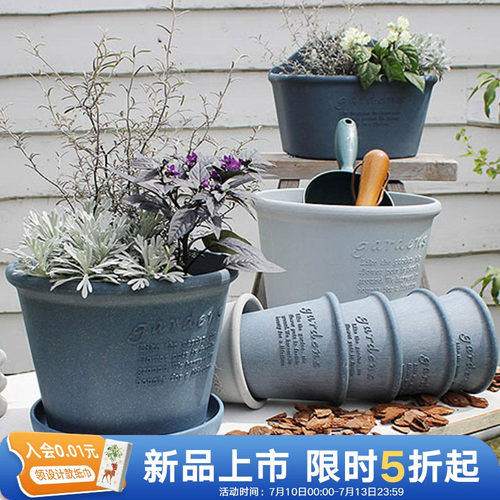 利快塑料日本进口简约大口径花盆