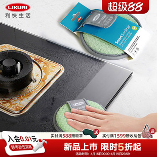 【顺手买一件】利快清洁海绵擦带强力清洁块洗碗清洁刷锅神器