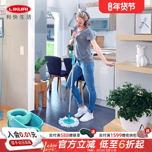 利快德国进口圆头旋转拖把套装基础款双桶伸缩甩干轻便懒人拖布