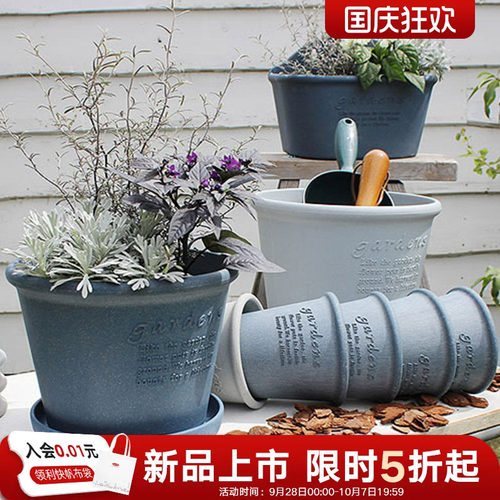 利快塑料日本进口简约大口径花盆
