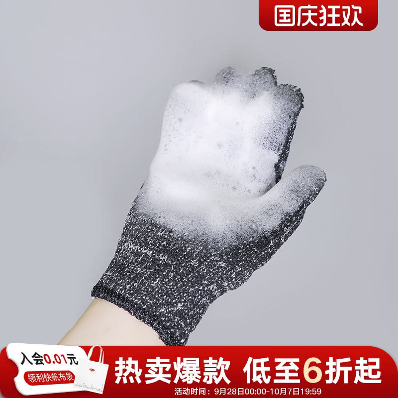 利快去角质五指搓澡手套搓泥神器