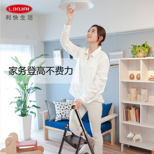 利快单扶手折叠三步梯椅多功能铝合金家用三层长谷川人字梯子马凳