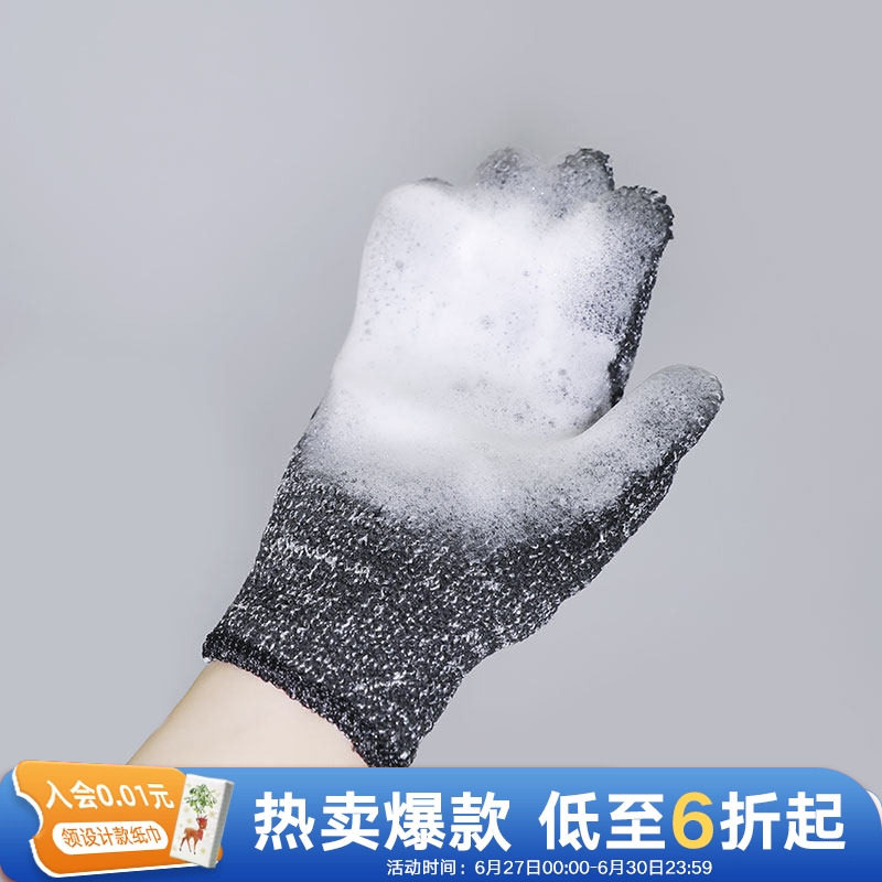 利快去角质五指搓澡手套搓泥神器