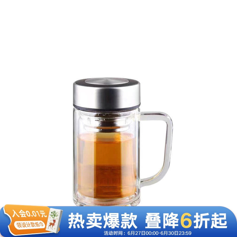 双层玻璃茶杯家用带茶滤