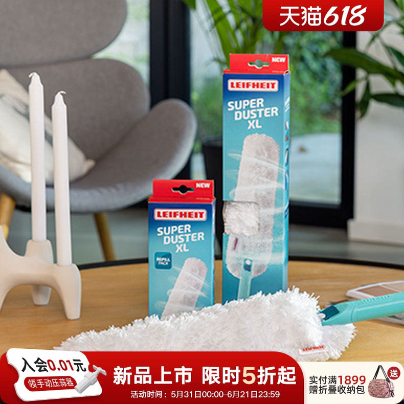 Leifheit可弯曲除尘掸子扫灰尘吸尘家用扫墙车载除尘缝隙打扫清洁