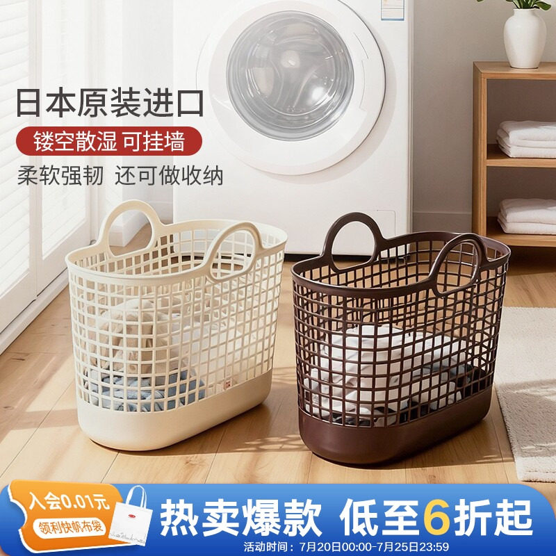利快脏衣篮日本进口高颜值高品质
