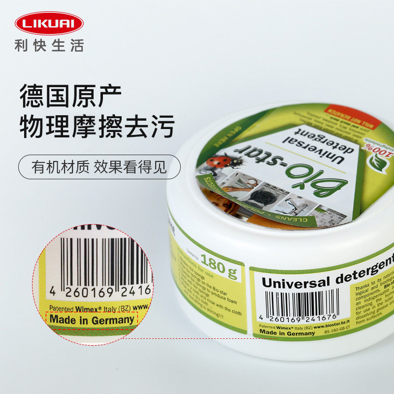 速发利快不锈钢清洁膏t房锅具厨锈去油污珠宝 S除浴室水垢清洁剂