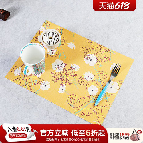 利快设计师款餐垫高颜值隔热垫子