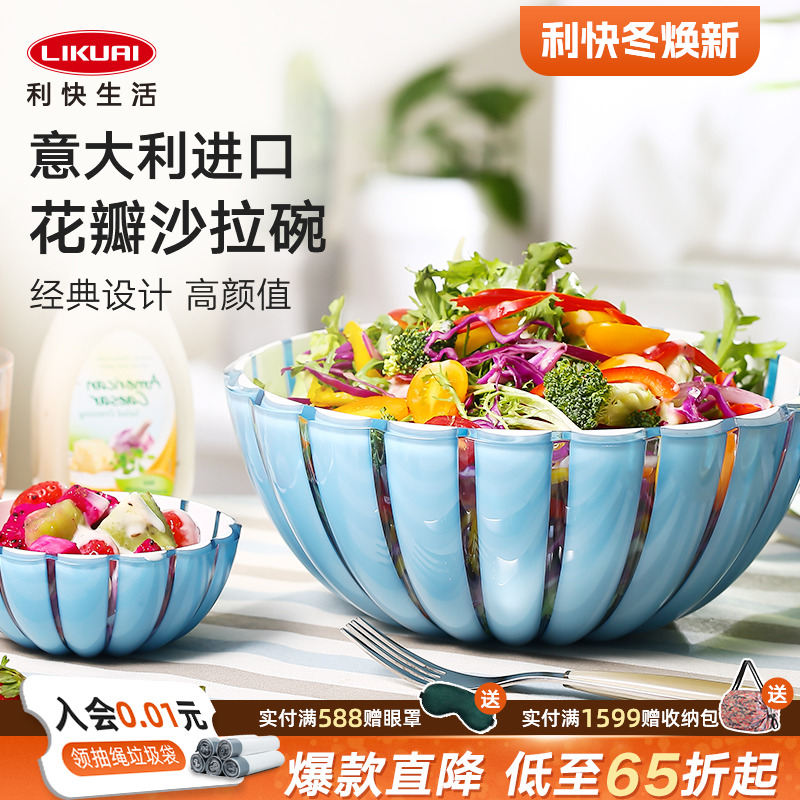 意大利进口水果盘花瓣碗轻奢餐具