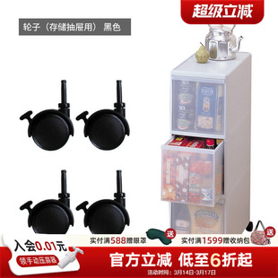 利快日本原装进口轮子（4个）配收纳整理箱存储抽屉专用配件滚轮