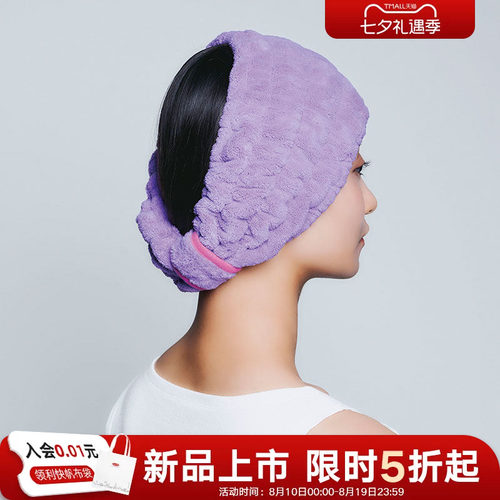 利快日本进口干发帽发箍女洗脸