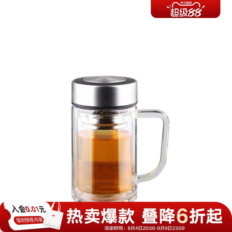 双层玻璃茶杯家用带茶滤