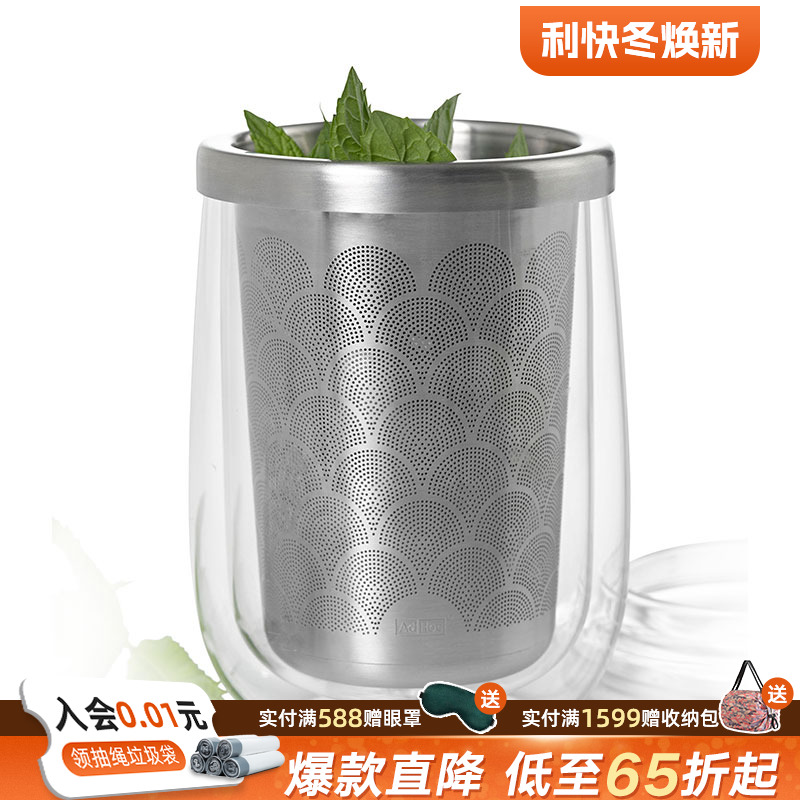 不锈钢过滤茶杯双层带盖
