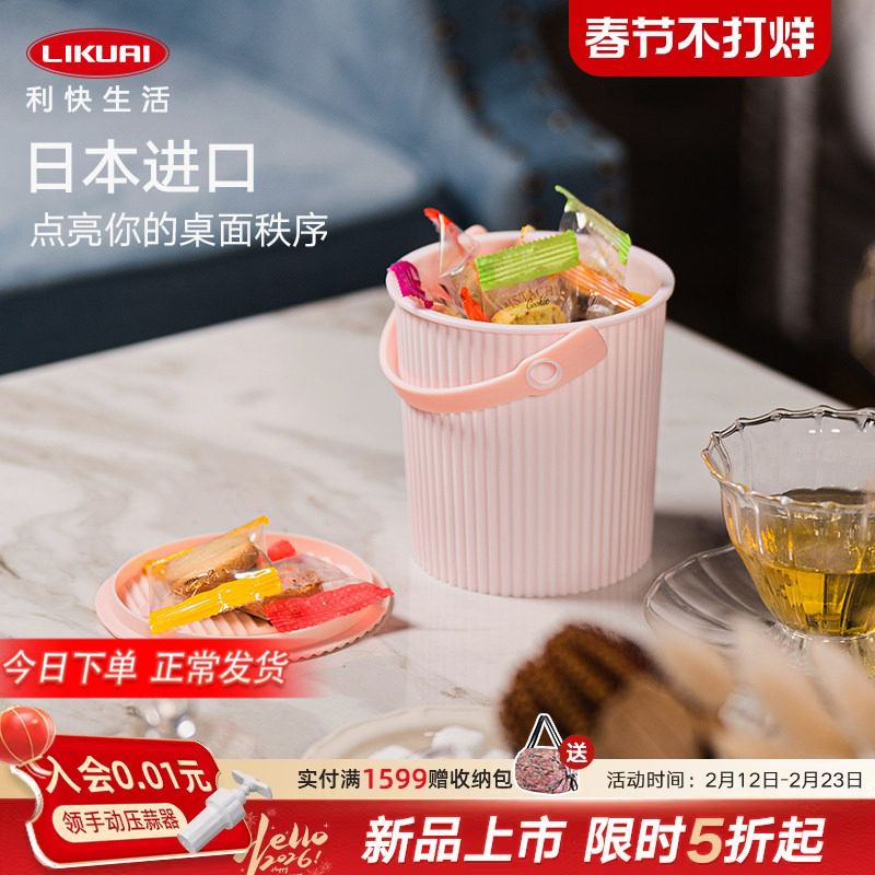 利快办公室桌面收纳筐手提日式垃圾桶高级感轻奢小号台面整理神器