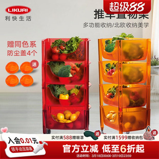 利快置物架厨房多功能移动北欧美学小推车落地果蔬篮筐多层收纳架