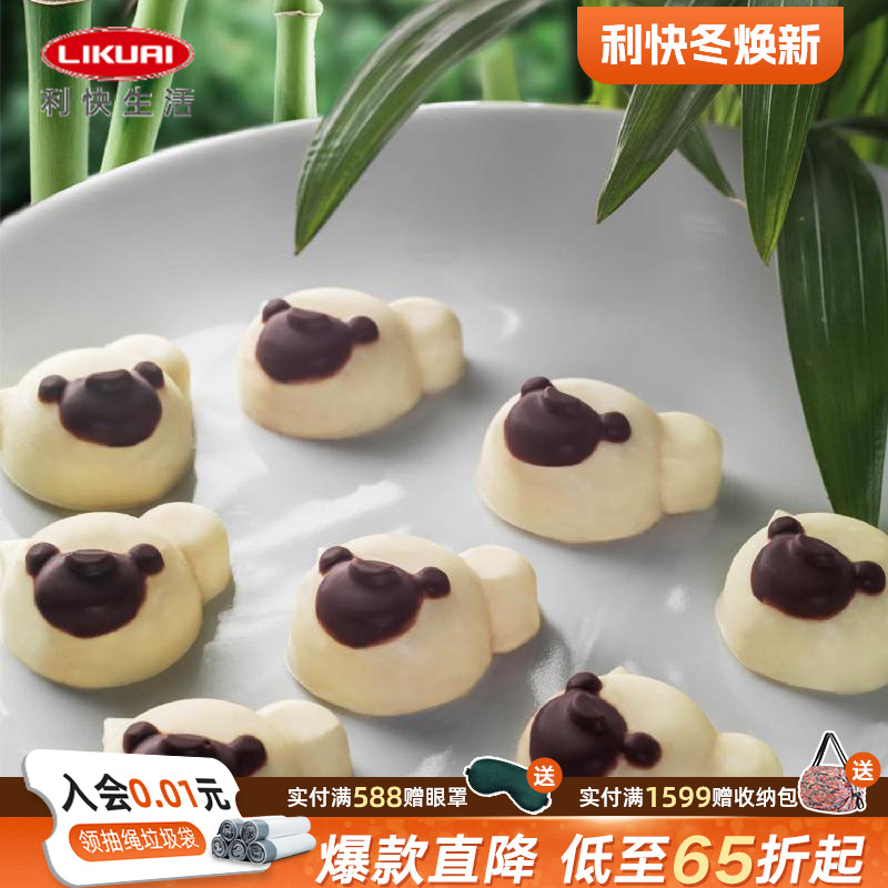 利快巧克力模具意大利原装进口家用西点磨具棒棒糖硅胶烘焙工具