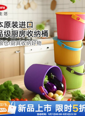 利快食品级厨房收纳米桶日本进口