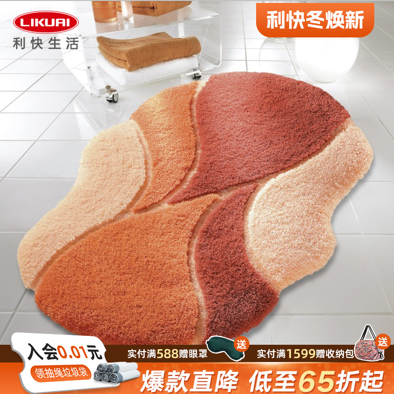 利快浴室防滑地垫德国进口卫生间淋浴按摩浴缸垫洗澡防滑吸水门垫