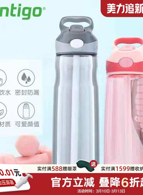 【限量抢】利快运动冷饮吸管杯560ml一键弹盖设计