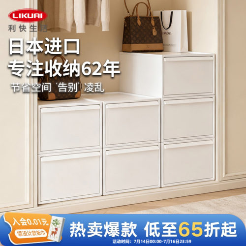 利快日本进口衣服收纳神器省空间
