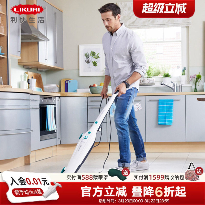 利快蒸汽拖把德国进口家用多功能高温蒸汽手持电动拖地清洁机有线
