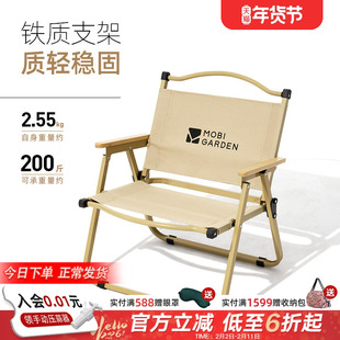 利快户外折叠椅便携式露营椅子带靠背高颜值轻便2025款新型沙滩椅