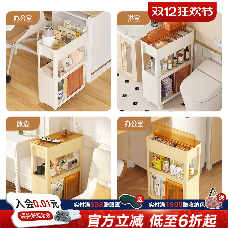 利快收纳架移动书架小推车收纳客厅厨房办公室落地带轮置物架书柜