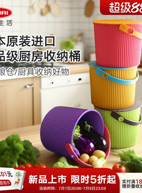 利快食品级厨房收纳米桶日本进口