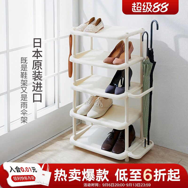 日本进口鞋架简易整理图片