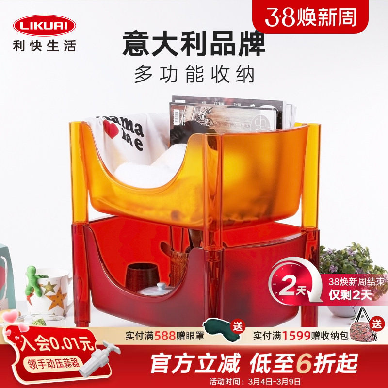 利快整理筐单层意大利设计厨房置物架子落地多色带轮家用小推车筐