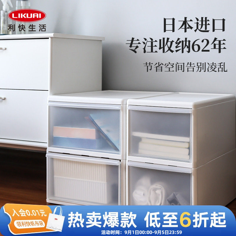 利快日本进口衣服收纳神器省空间图片