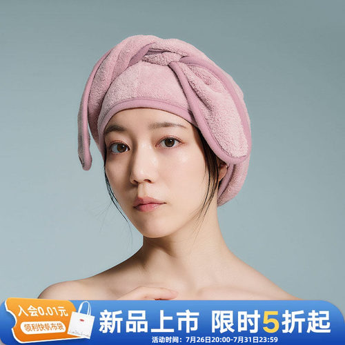 利快日本进口干发帽发箍女洗脸
