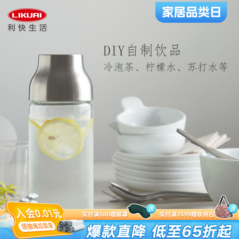 利快冷水杯日本进口浸泡咖啡壶