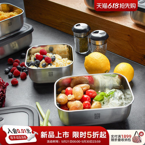 利快不锈钢饭盒食品级保鲜盒方盘托盘备方盆带盖摆摊野餐盒密封