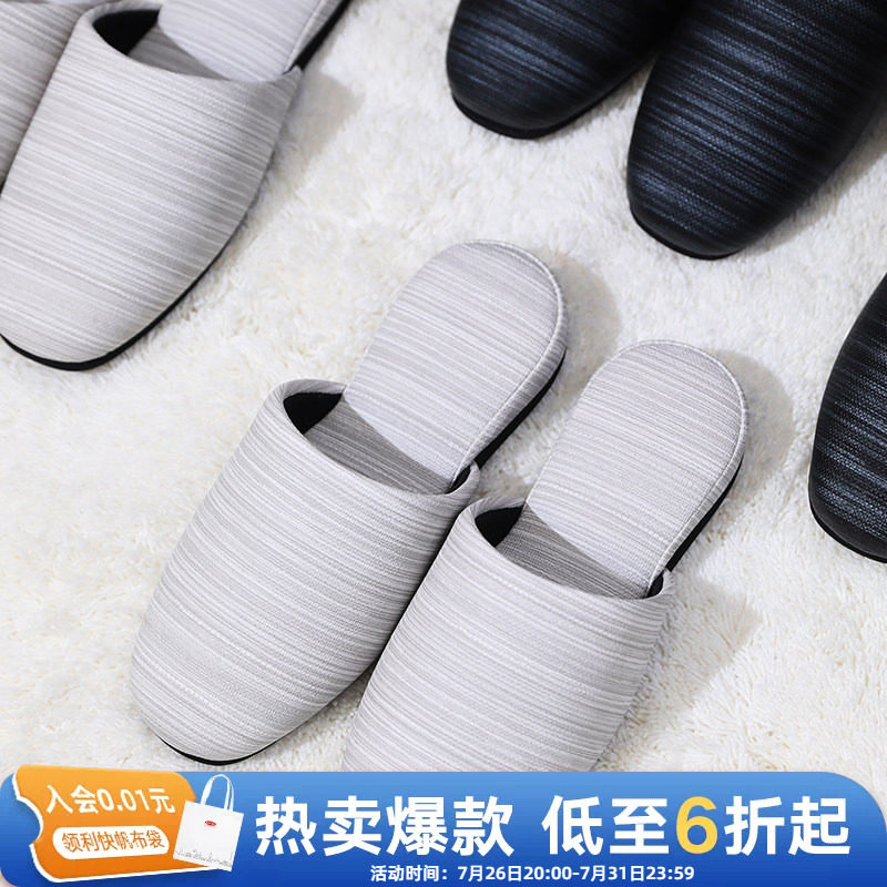 利快日式秋冬包头居家防滑棉鞋拖