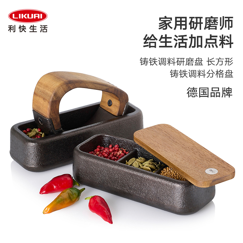 利快Adhoc厨房调味罐进口