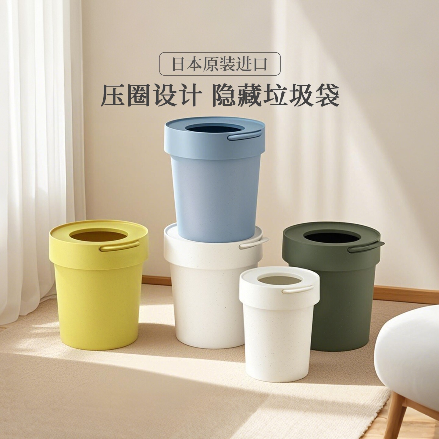 利快垃圾桶日本进口隐藏挂式迷你收纳桶桌面垃圾筒5L10图片