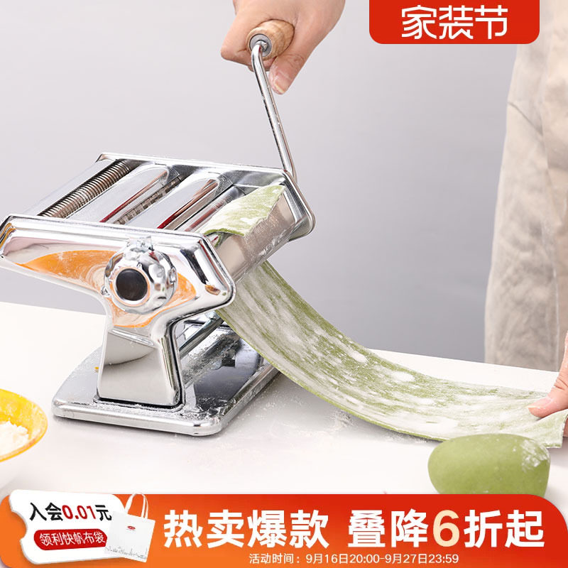 利快家用压面机意大利进口多功能小型手动手摇面条饺子皮馄饨皮机图片