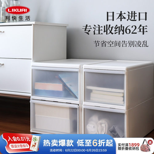利快日本进口衣服收纳神器省空间