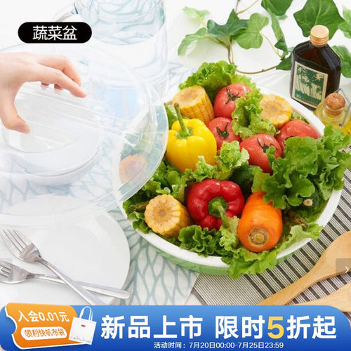 利快洗菜盆日本进口沥水篮