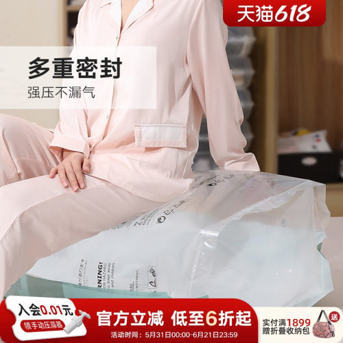 免抽气真空压缩袋利快被子