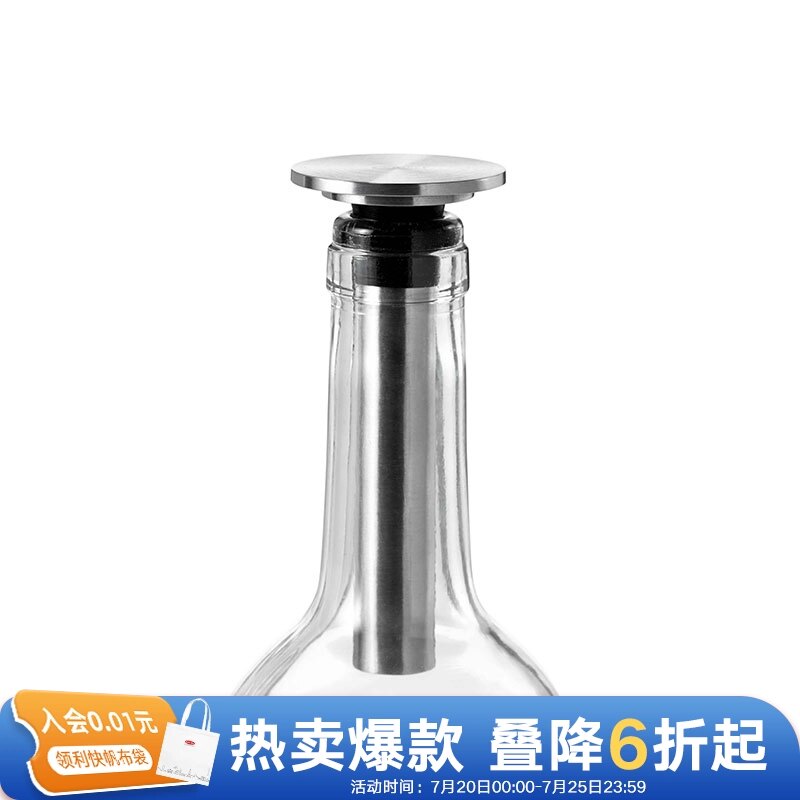 利快酒瓶瓶塞真空泵红酒不锈钢抽气筒一泵两塞抽保鲜器手工食品级
