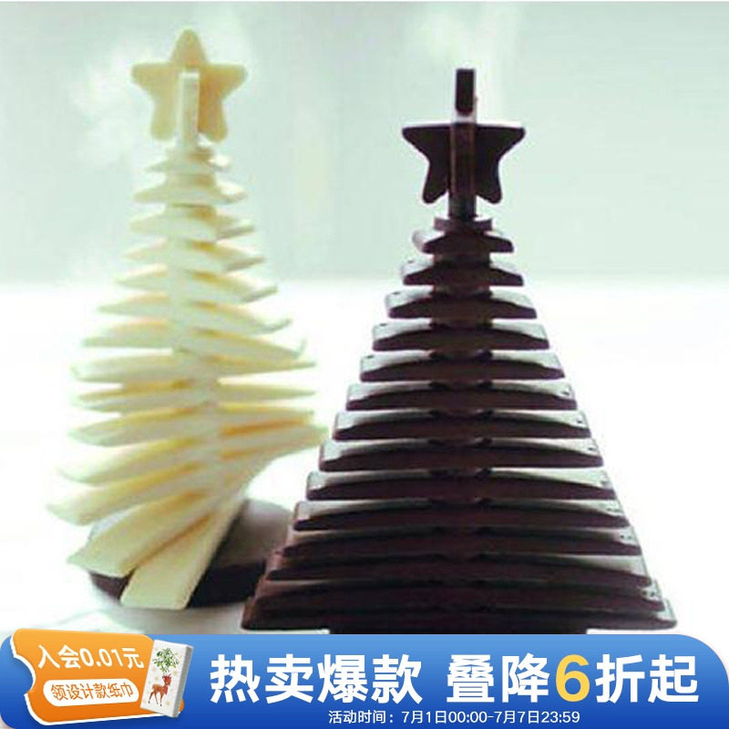 利快巧克力模具意大利原装进口家用西点磨具棒棒糖硅胶烘焙工具